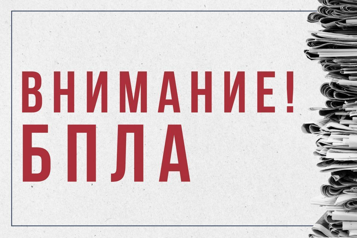 Атака БПЛА: Жителям Арсеньево напомнили о жизненно важных правилах