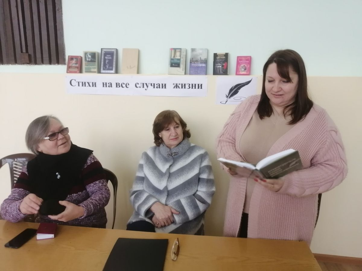 Стихи, которые вдохновляют: литературная гостиная в п. Центральный