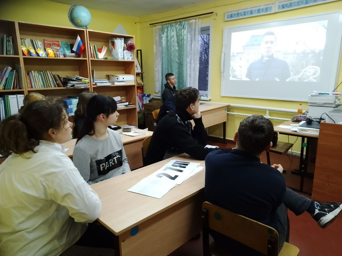 В Ясенковской школе прошел урок памяти и чести в Год защитника Отечества