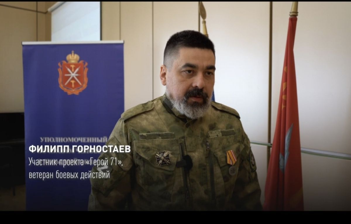 Ветеран из Тульской области продолжит юридическую карьеру