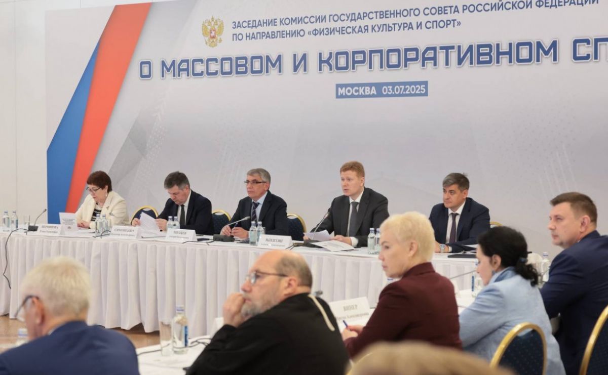 Дмитрий Миляев обозначил ряд сдерживающих факторов в развитии корпоративного спорта
