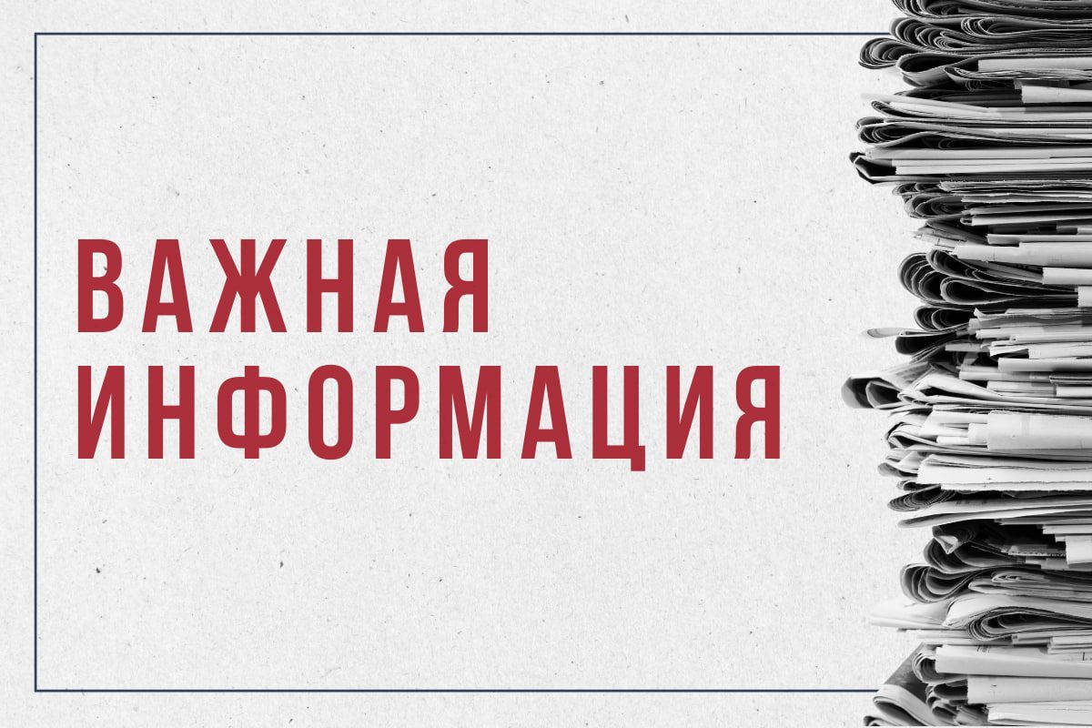 «Регион 71» предлагает кандидатам печатную площадь