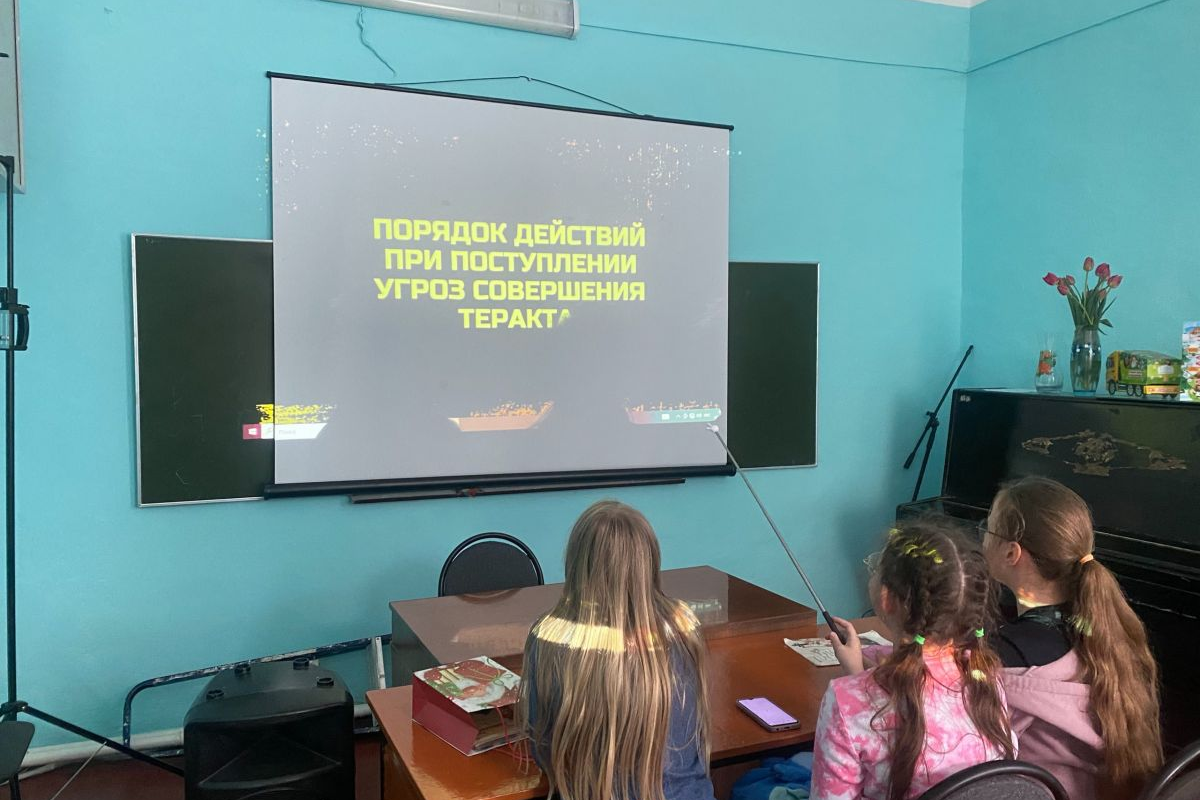 В Арсеньевской детской школе искусств прошел урок безопасности В Арсеньевской детской школе искусств прошел урок безопасности