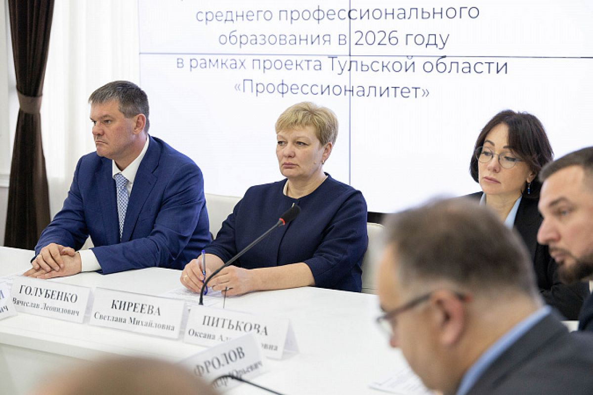 В Тульской области подписаны соглашения о создании семи кластеров «Профессионалитета»
