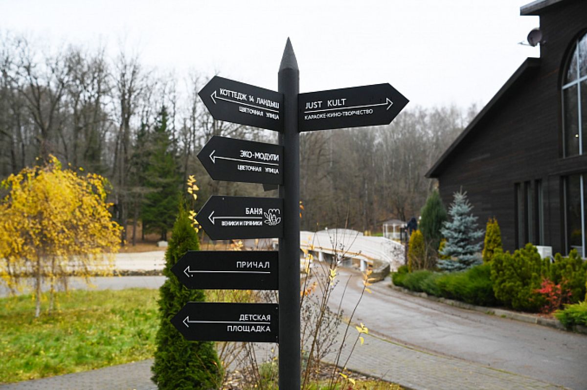 Председатель Правительства Тульской области Михаил Пантелеев обсудил с отельерами реализацию инвестп Председатель Правительства Тульской области Михаил Пантелеев обсудил с отельерами реализацию инвестп