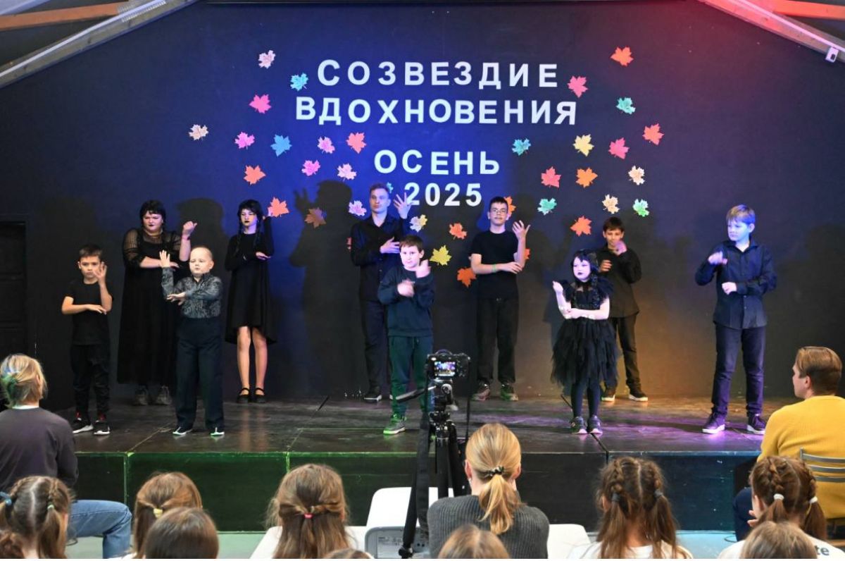 В Тульской области завершилась первая инклюзивная смена в лагере «Детская Республика Поленово»