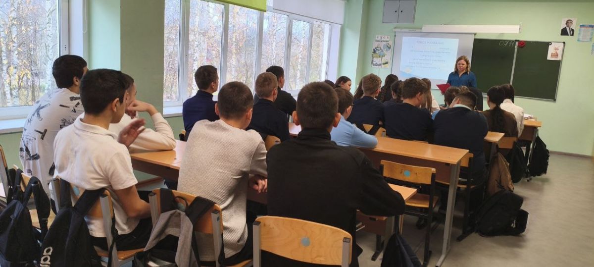 В Арсеньевской школе организован урок мужества  Подвиг во имя жизни