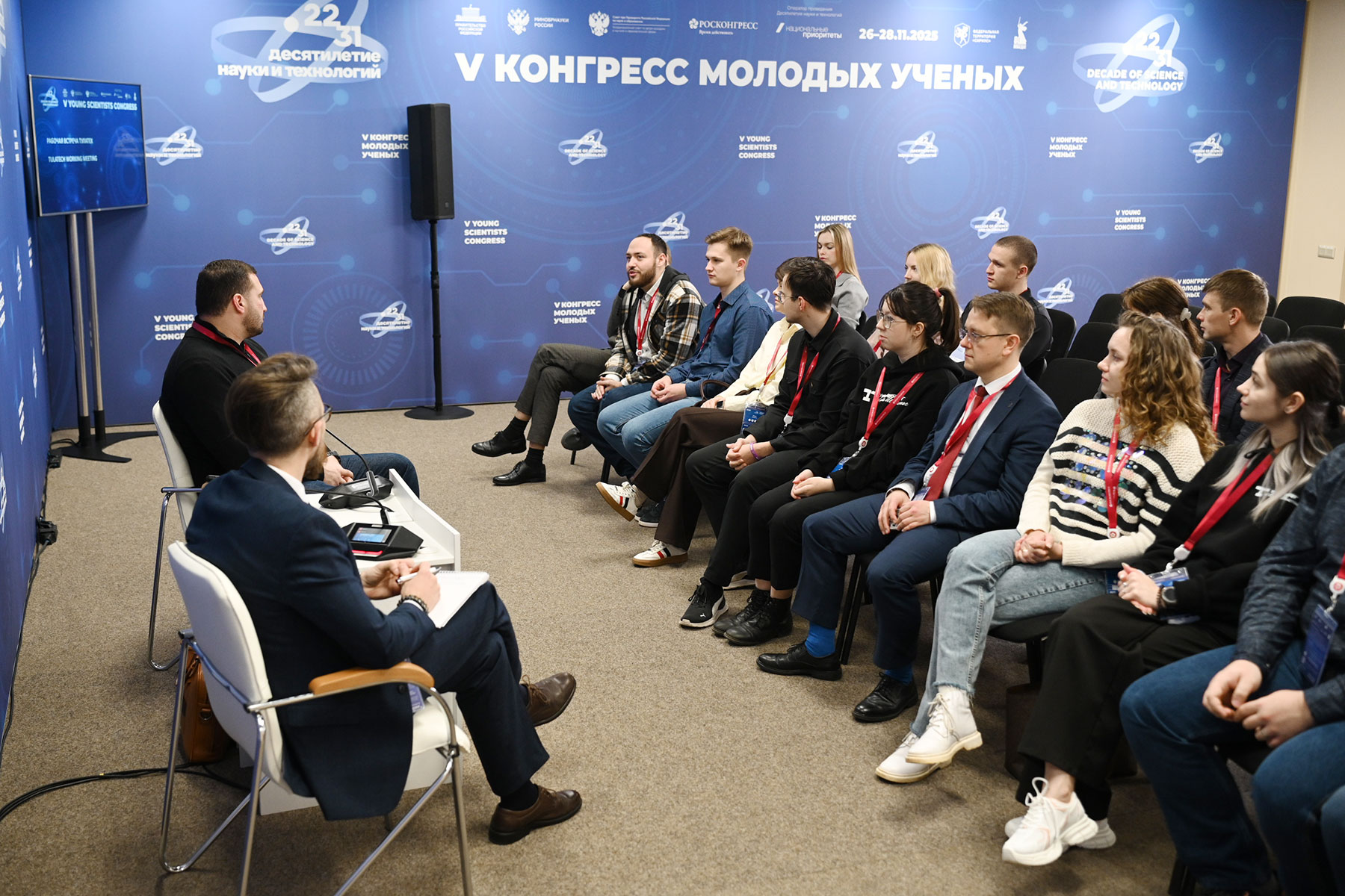 В Сириусе председатель Правительства Тульской области Михаил Пантелеев подвел предварительные итоги участия делегации в Конгрессе молодых ученых