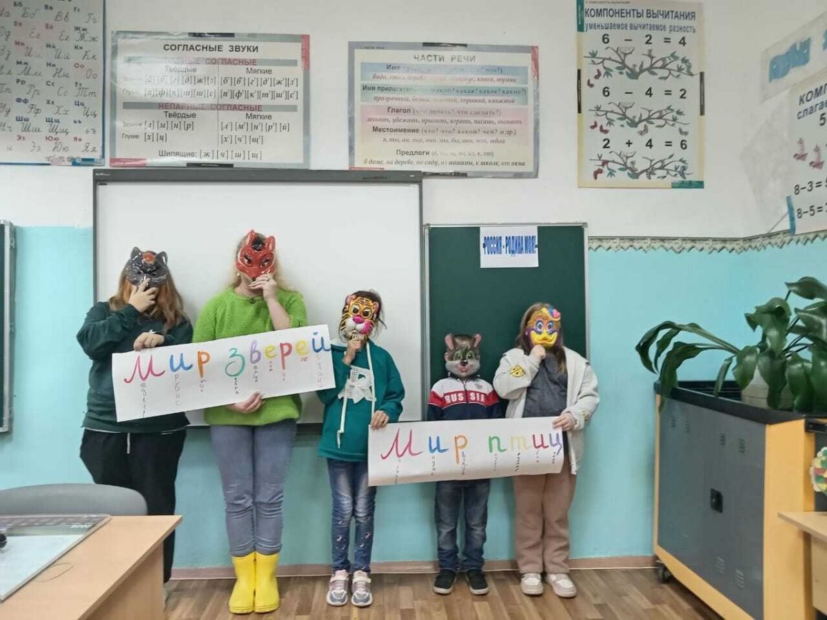Белоколодезские школьники побывали в увлекательном путишествии Белоколодезские школьники побывали в увлекательном путишествии