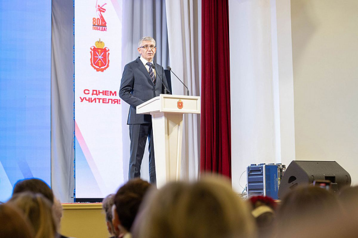 Дмитрий Миляев – педагогам: «Благодарю вас за мастерство, мудрость и любовь к профессии»