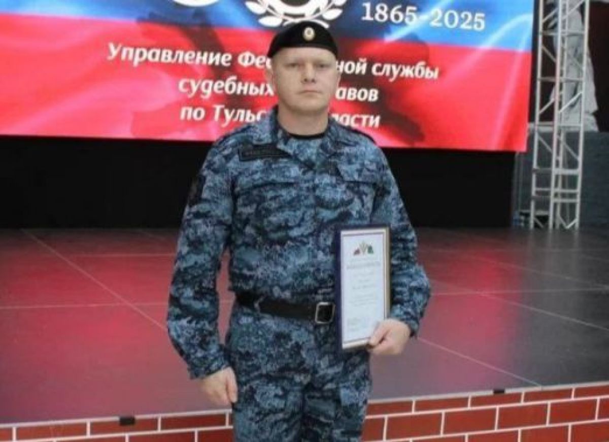 Арсеньевский пристав награжден Благодарностью Федеральной службы судебных приставов