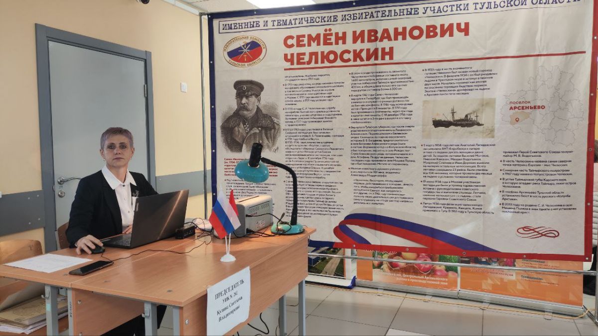 В Арсеньево продолжается активное голосование