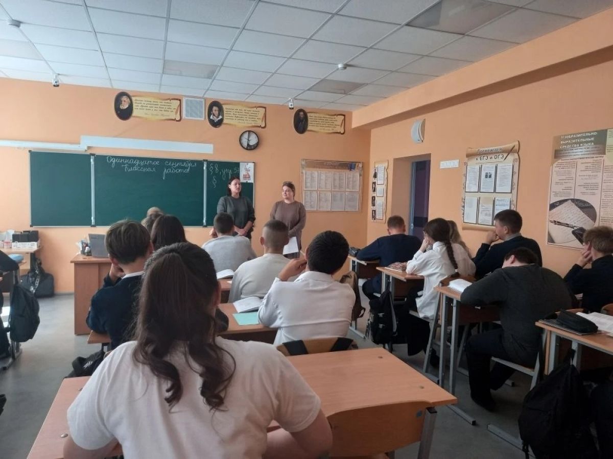 Арсеньевский центр культуры зажег искру знаний у старшеклассников!
