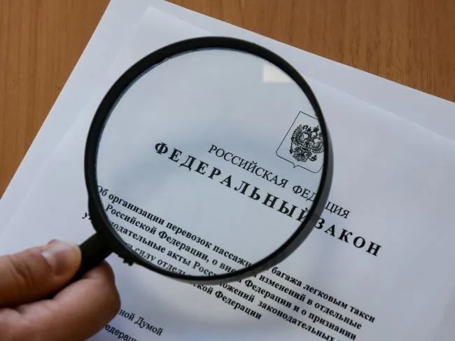 Какие изменения ждут арсеньевцев в 2026 году