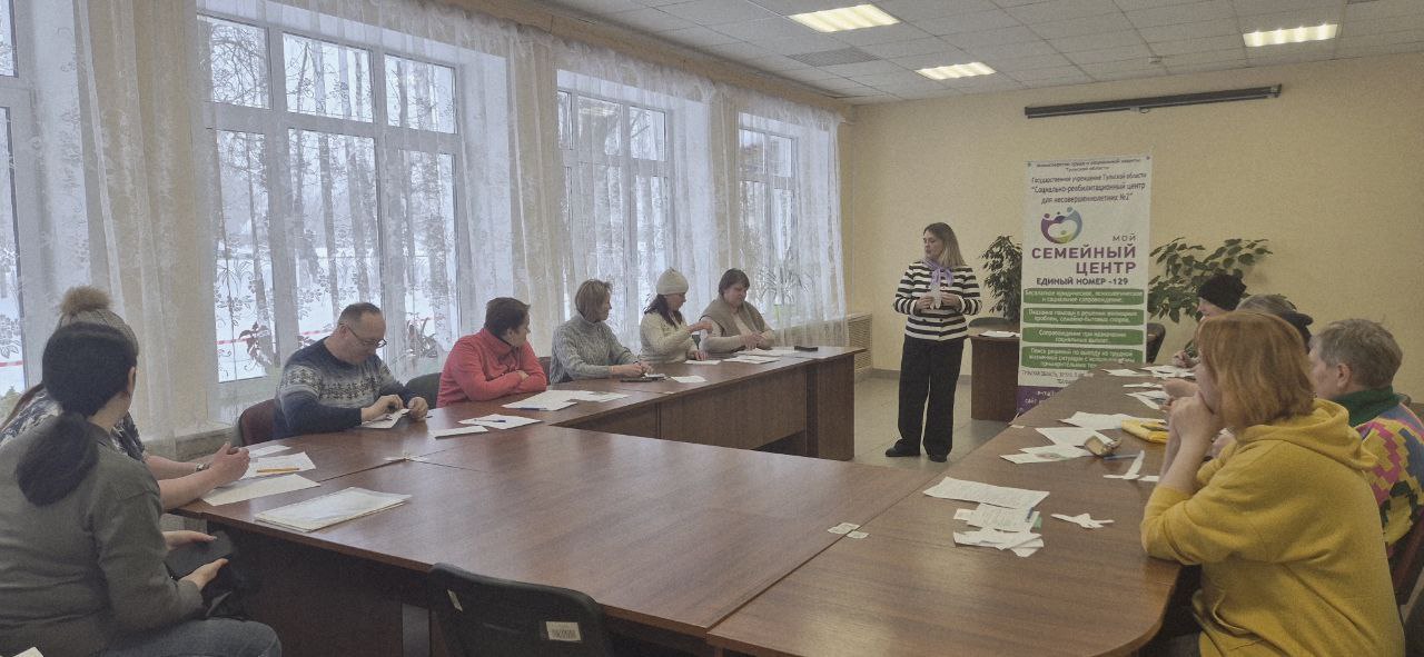 Семейные ценности: Опыт Арсеньевского реабилитационного центра