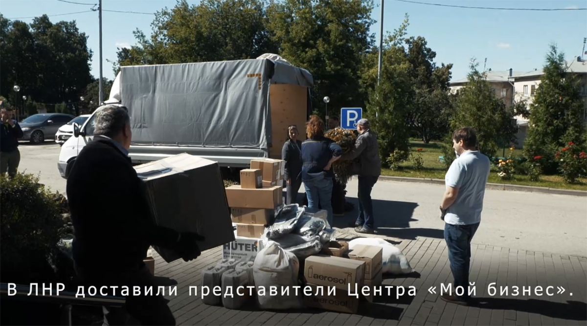 Тульский бизнес оказал помощь участникам СВО