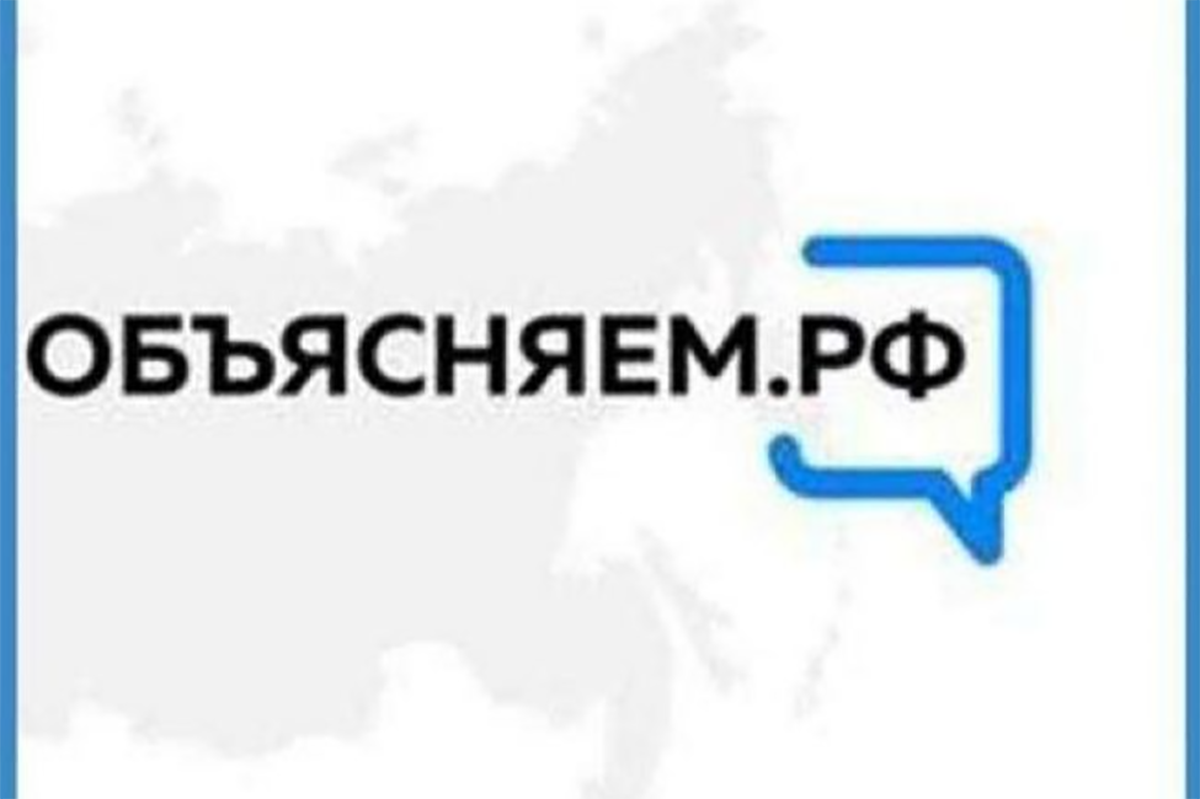 Арсеньевцам рассказали как оплатить ЖКУ онлайн