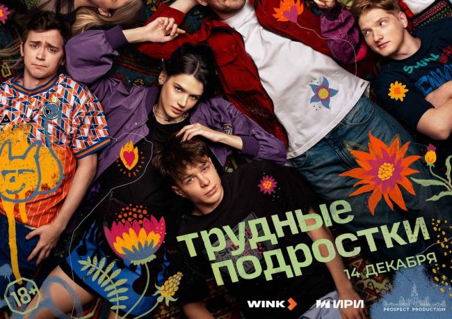 Фейерверк жанров и сюжетов: Wink.ru представляет декабрьские кинопремьеры
