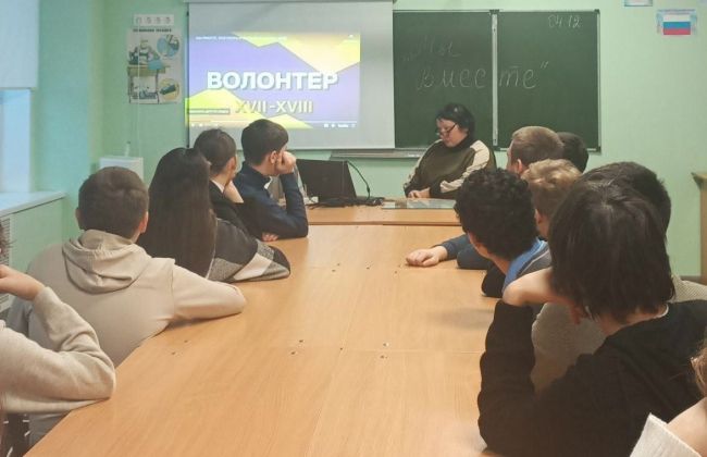 Для учащихся  Арсеньевской школы организован урок, посвящённый волонтёрскому движению