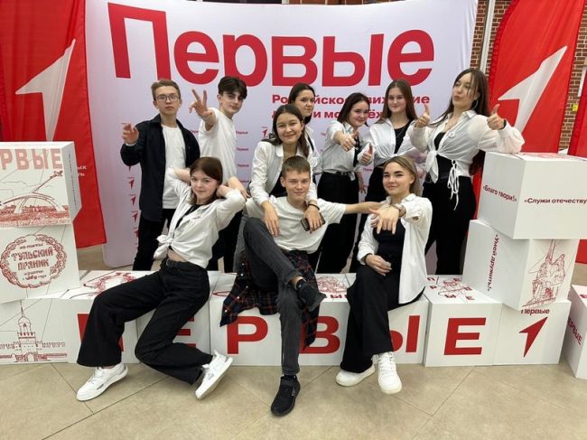 Учащиеся Арсеньевской школы приняли участие в региональном конкурсе  Лучшая команда Движения Первых