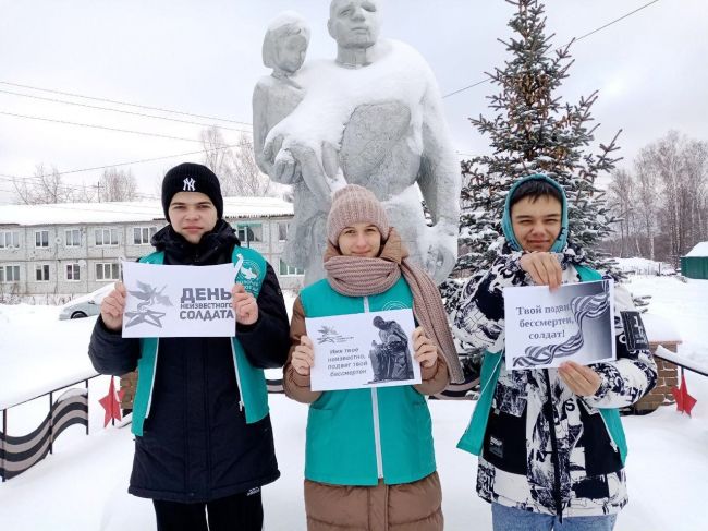Волонтёры школьного отряда Импульс  почтили память советских и российских воинов