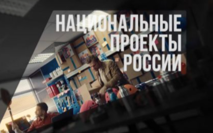 Платформа «Мой экспорт» для развития бизнеса