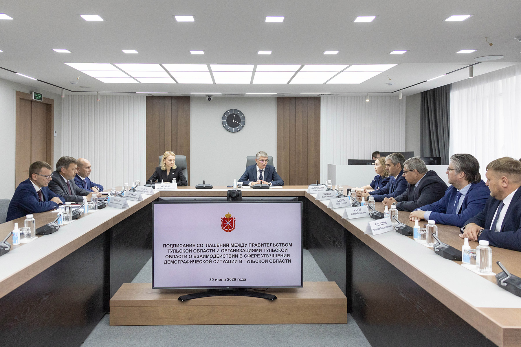 К корпоративному движению «За будущие поколения» присоединились более 90 предприятий К корпоративному движению «За будущие поколения» присоединились более 90 предприятий