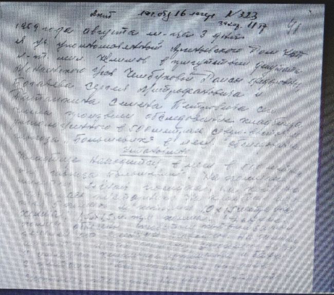 В Туле выявлен документ о захоронении в Арсеньевском районе вражеских военнопленных