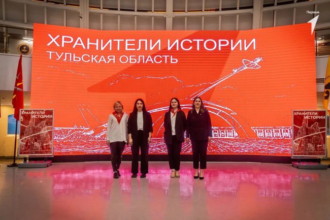 Посвящение в Хранителей истории