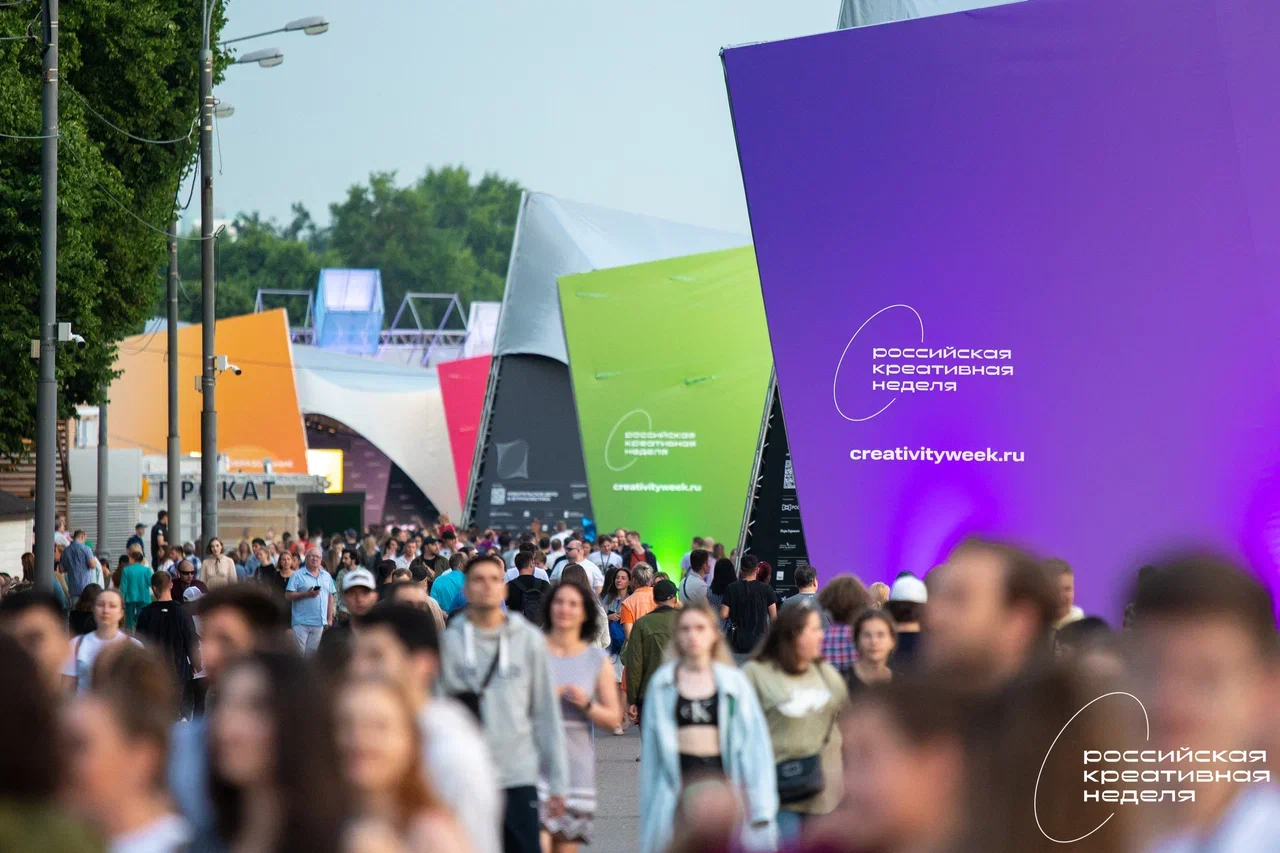 Наш регион примет участие в «Российской креативной неделе» Наш регион примет участие в «Российской креативной неделе»