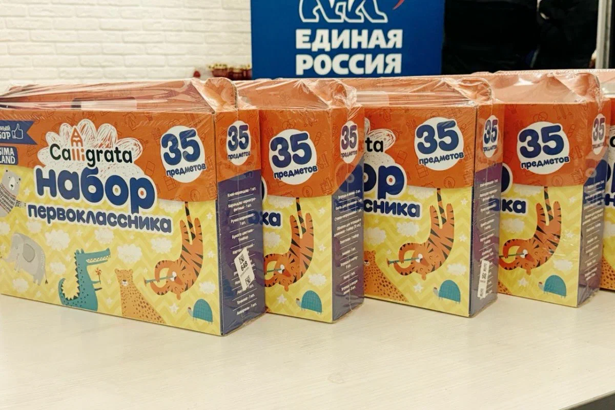 За знаниями: в Тульской области проходит акция «Собери ребенка в школу» За знаниями: в Тульской области проходит акция «Собери ребенка в школу»