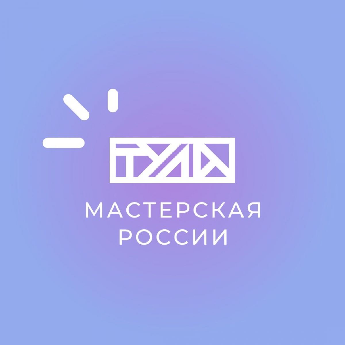 Актуальные новости в группе Тульской области