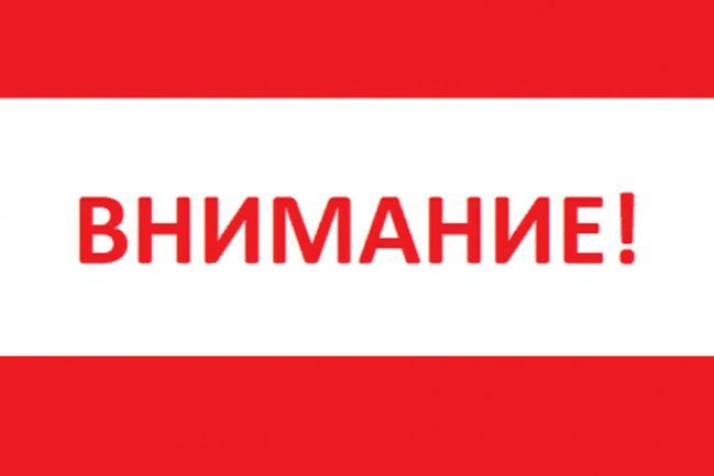 В Тульской области пройдет акция  «Всероссийский день правовой помощи детям»