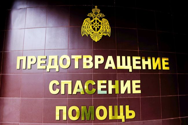 Главное управление МЧС России по Тульской области предупреждает!
