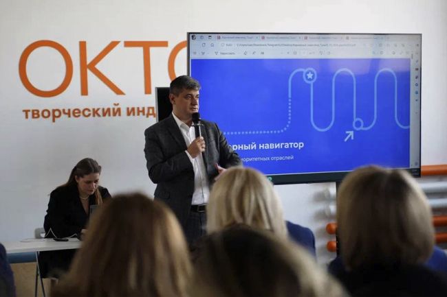 В Тульской области презентовали пилотный проект цифровой платформы по трудоустройству молодежи