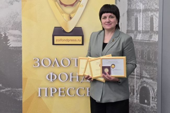 Семь изданий тульского медиахолдинга «Регион 71» удостоены знака отличия «Золотой фонд прессы»
