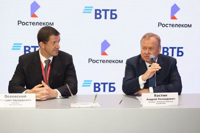 ВТБ и «Ростелеком» договорились об интеграции сервисов для розничных клиентов
