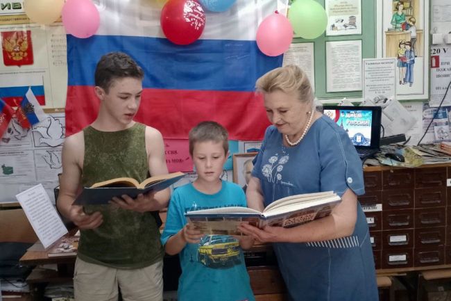 В белёвских библиотеках прошли мероприятия ко Дню России