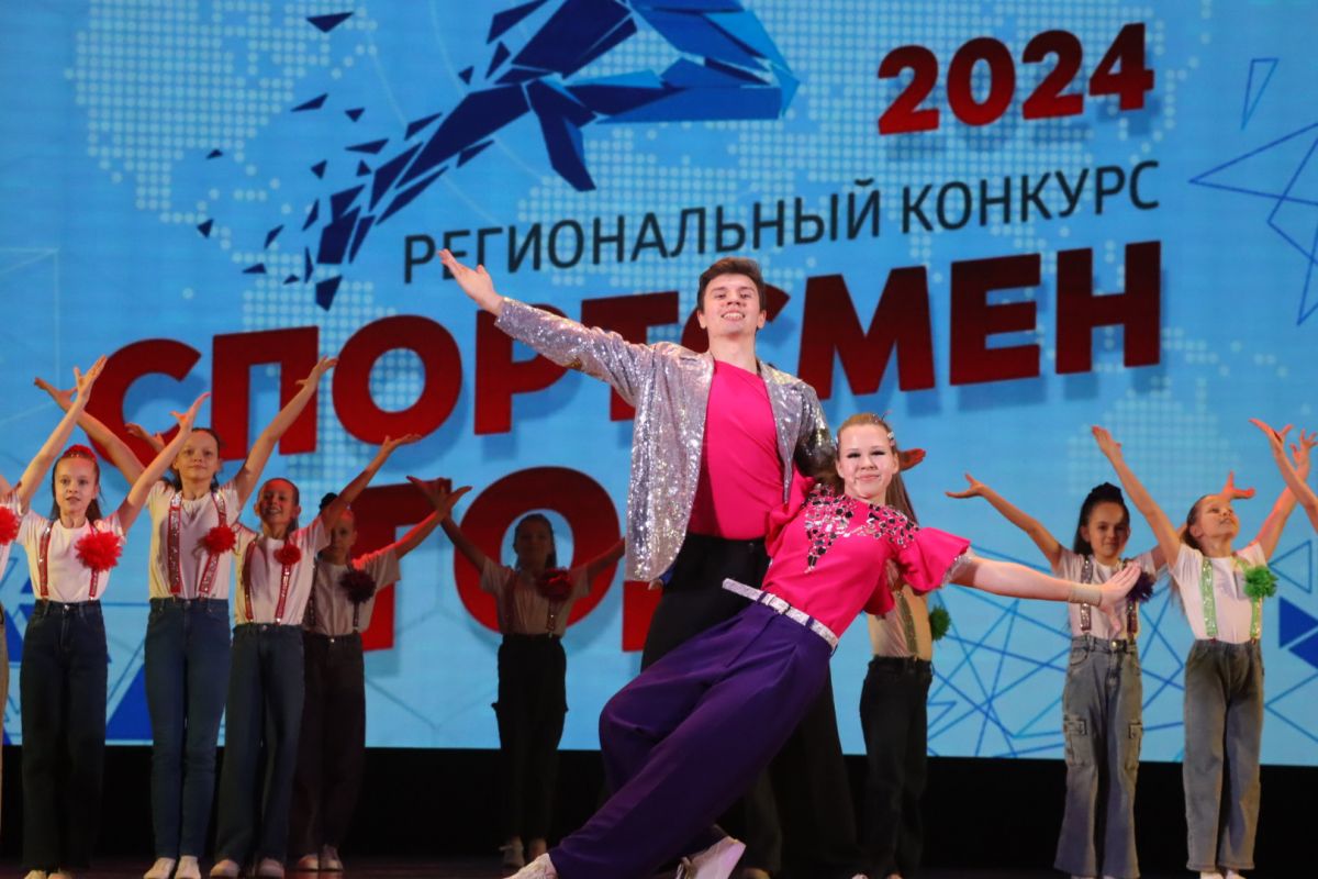 В Туле наградили лучших спортсменов