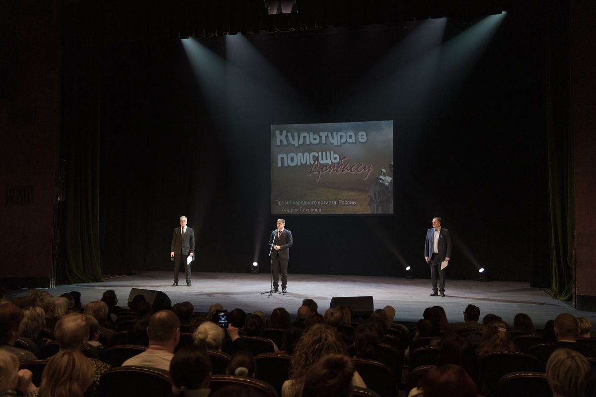 В Туле прошел благотворительный концерт «Культура в помощь Донбассу» В Туле прошел благотворительный концерт «Культура в помощь Донбассу»