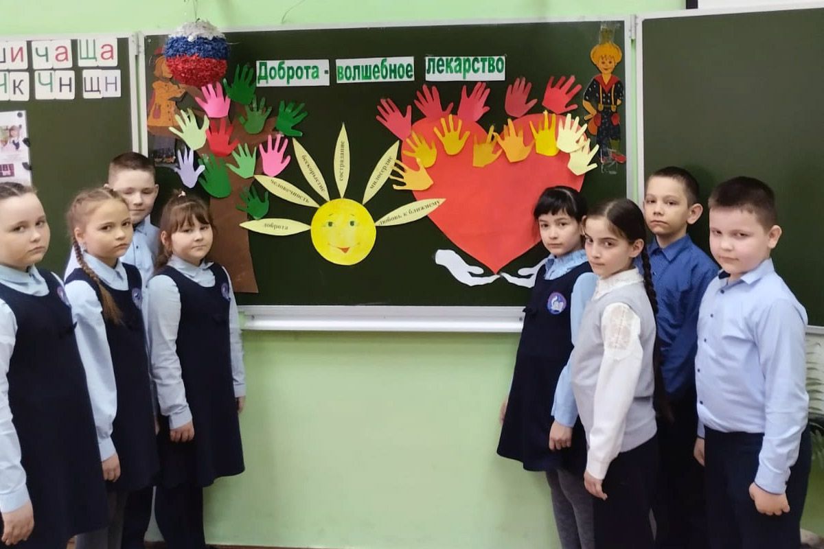 Доброта - лучшее лекарство!