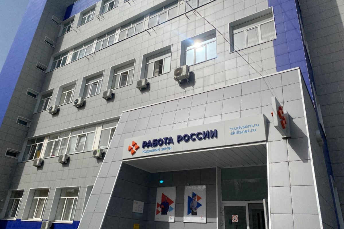 230 работодателей и более 2350 рабочих мест: ярмарка трудоустройства «Работа России 230 работодателей и более 2350 рабочих мест: ярмарка трудоустройства «Работа России