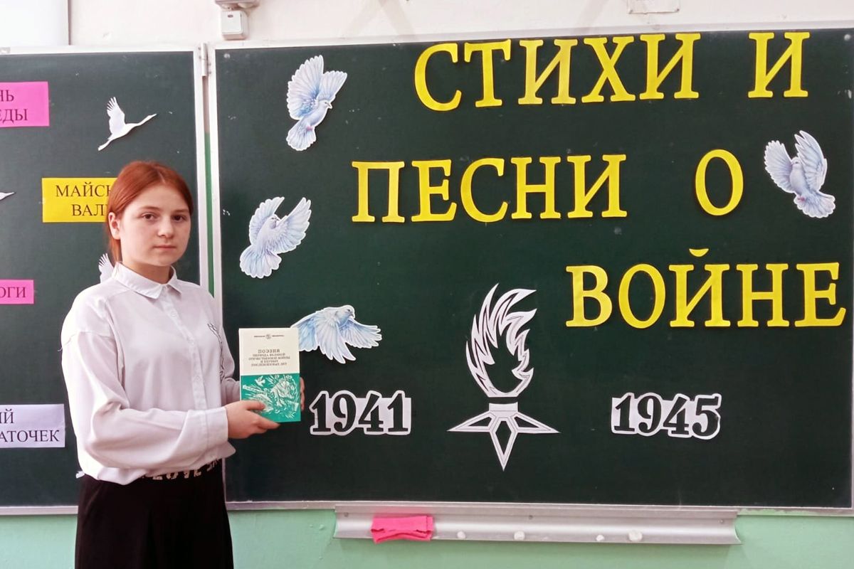 Белёвские школьники вспоминали стихи и песни о войне