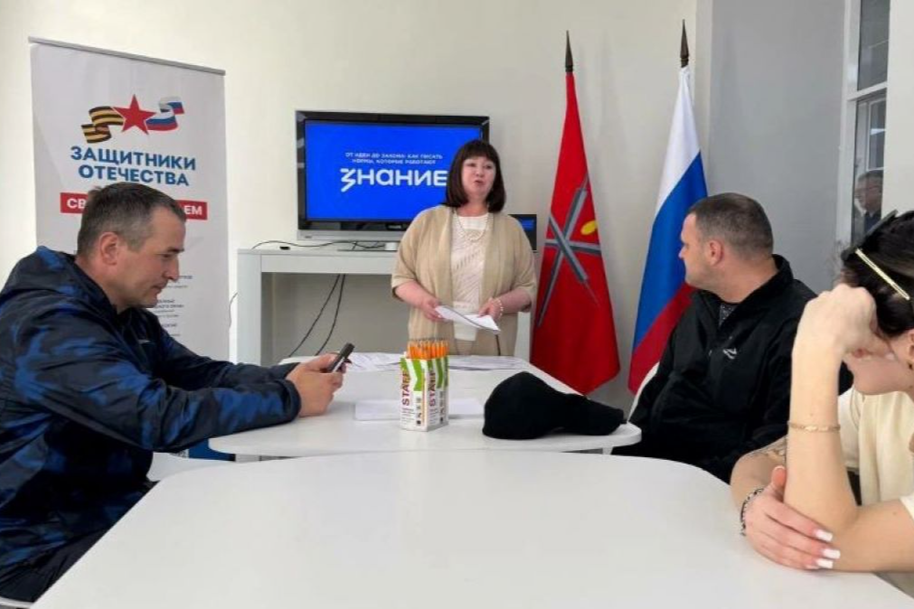 Ветераны СВО в Тульской области осваивают основы законотворчества Ветераны СВО в Тульской области осваивают основы законотворчества