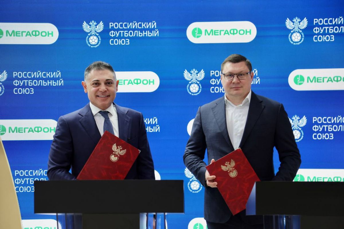 МегаФон и Российский футбольный союз продлили соглашение о партнёрстве МегаФон и Российский футбольный союз продлили соглашение о партнёрстве