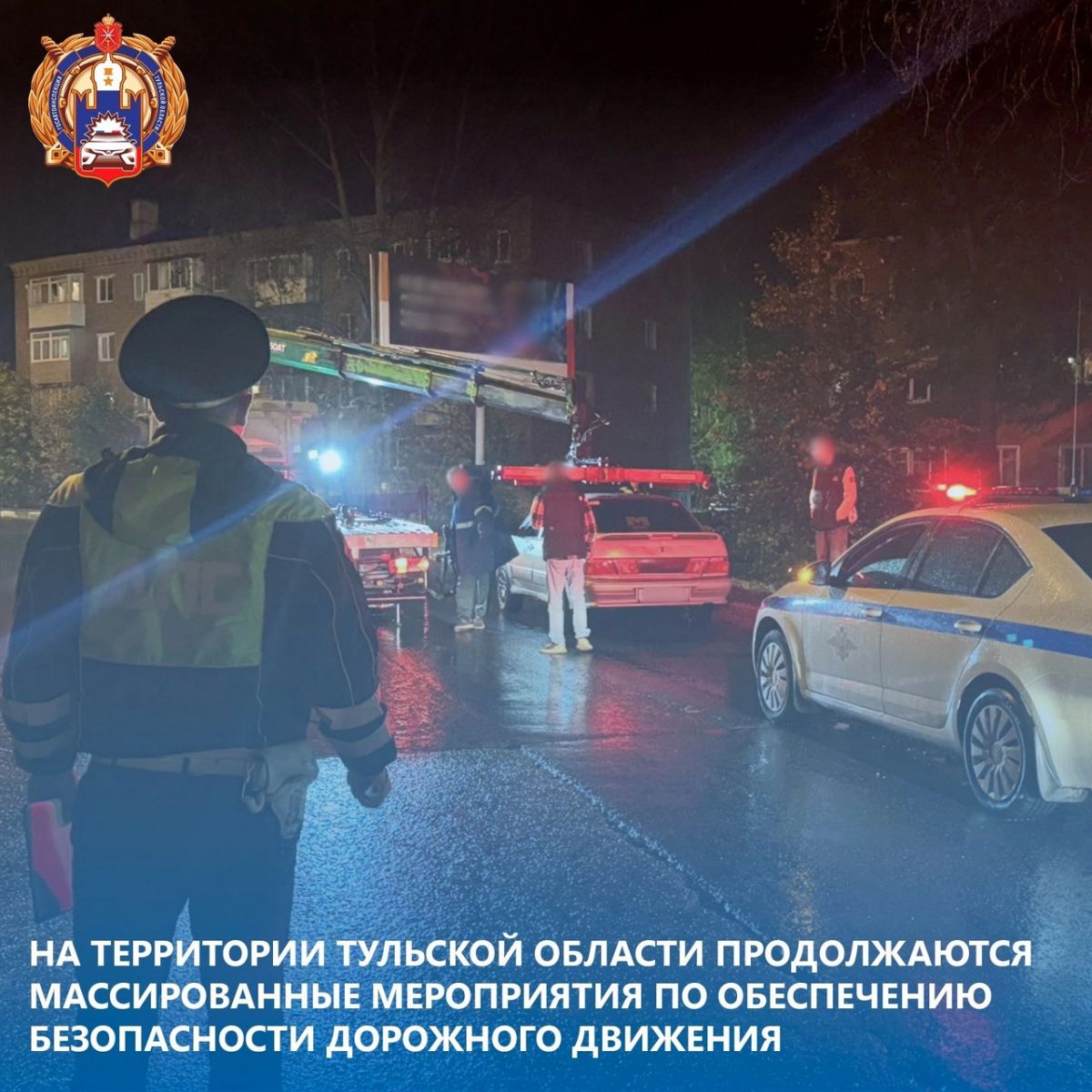 ДПС обещает лютовать!