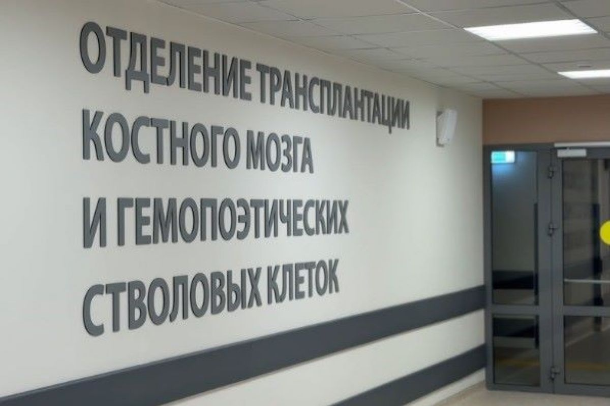 В Тульском онкоцентре начнут проводить операции по трансплантации костного мозга