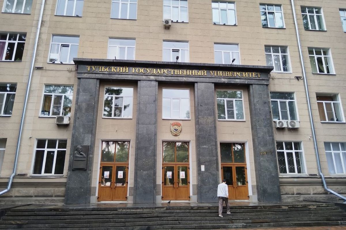 В Тульский госуниверситет зачислили студентов по итогам приоритетного этапа