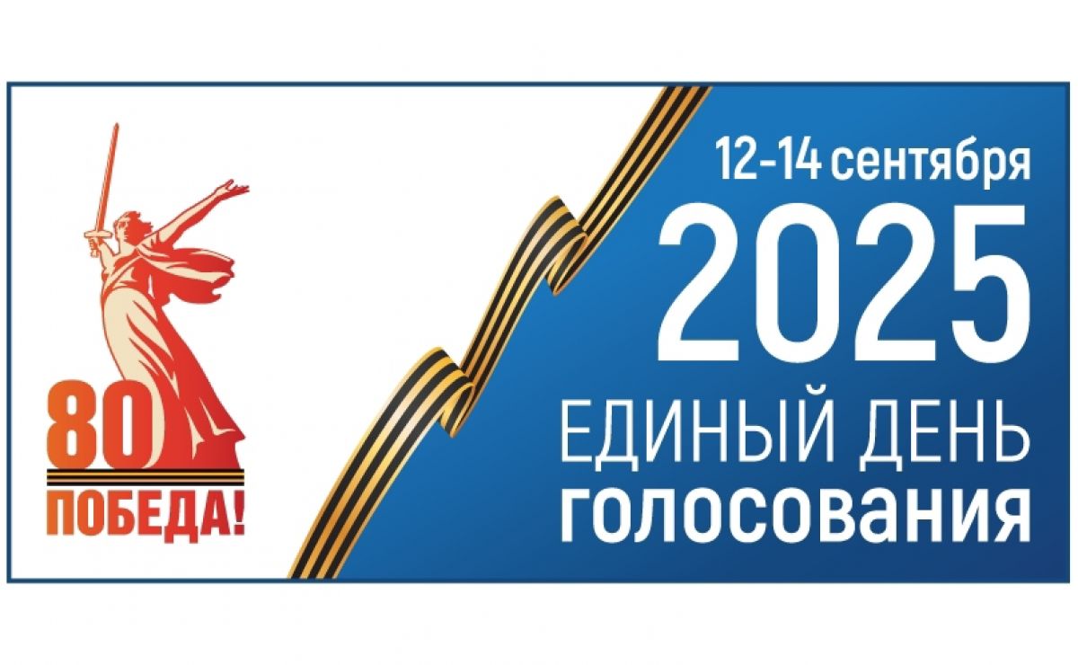 Жеребьевка по дополнительным выборам