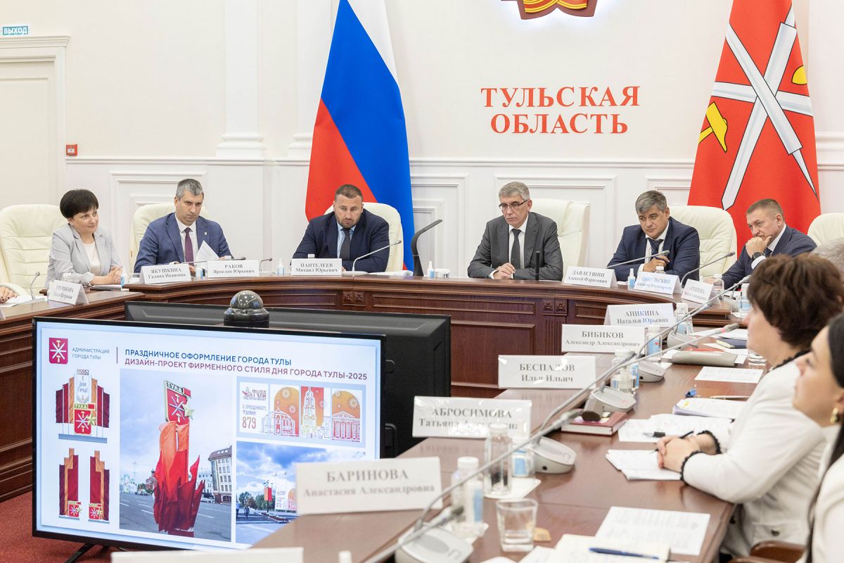 Регион готовится к празднованию Дня города и области